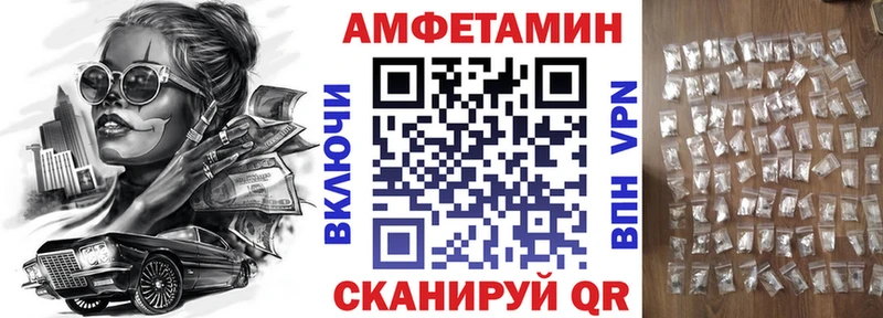 кракен рабочий сайт Гурьевск АМФЕТАМИН 97%