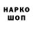 Кодеиновый сироп Lean напиток Lean (лин) Ranguin