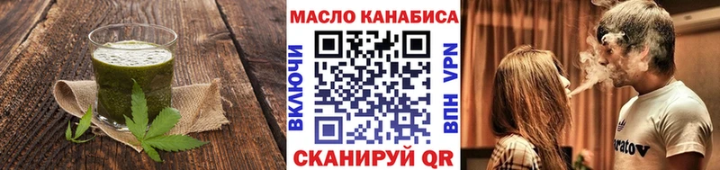 MEGA ссылка  Гурьевск  Cannafood марихуана  купить наркоту 