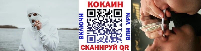 blacksprut ONION Гурьевск КОКАИН Колумбийский