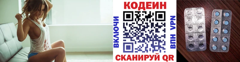 Кодеиновый сироп Lean Purple Drank  Гурьевск 
