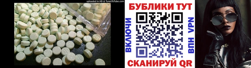 Ecstasy 300 mg  Гурьевск 