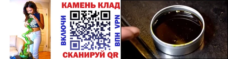 ГАШИШ хэш Гурьевск
