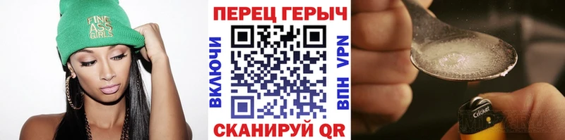 ГЕРОИН белый  Гурьевск 