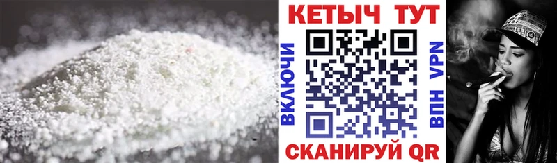 Кетамин ketamine  Гурьевск 
