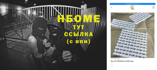 герыч Алзамай