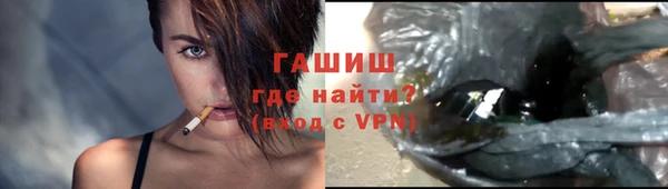герыч Алзамай