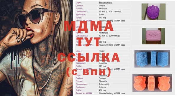 герыч Алзамай