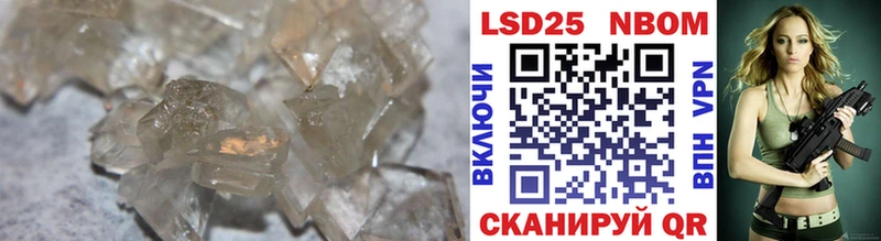 ЛСД экстази кислота  цены   Гурьевск 