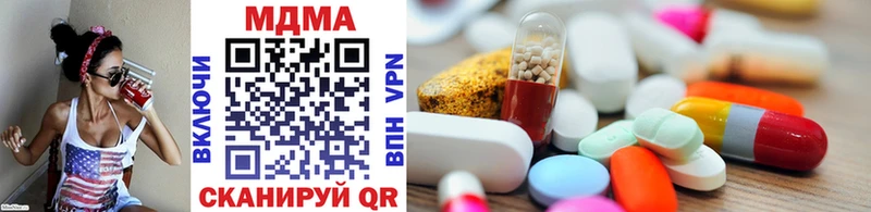 МДМА Molly  darknet Telegram  Гурьевск 