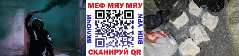 дарнет шоп  hydra зеркало  Меф 4 MMC  Гурьевск 