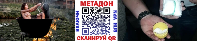 гидра ССЫЛКА  Гурьевск  МЕТАДОН methadone 