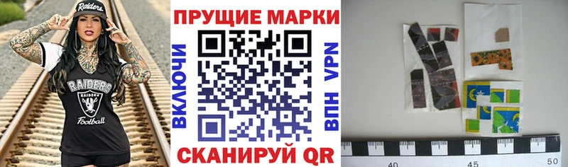 Марки NBOMe 1,5мг  Гурьевск 