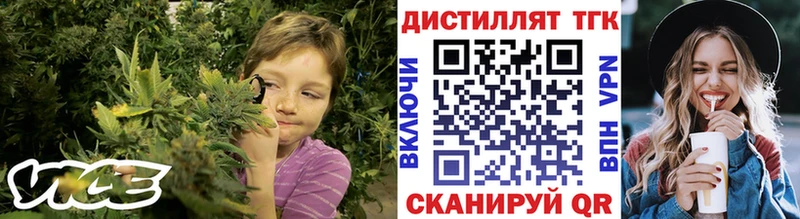 Дистиллят ТГК концентрат  omg ONION  Гурьевск 