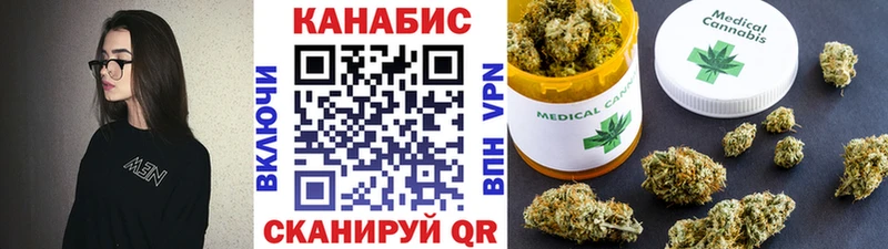 Каннабис тримм  купить наркоту  Гурьевск 